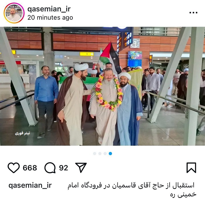 آزادی قاسمیان