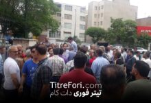 عدم پرداخت مستمری بازنشستگان شرکت واحد در اردیبهشت و خرداد 1404 ؛ بازنشستگان تجمع کردند