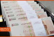 مصوبه افزایش ۱۴.۰۰۰.۰۰۰ میلیونی حقوق کارکنان دولت مشخص شد