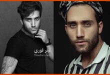 بیوگرافی شاهین موذن در برنامه عشق ابدی + عکس