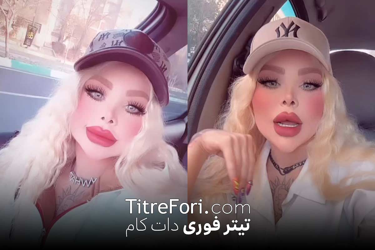 بیوگرافی نهال (مهسا وحیدی) بلاگری که فوت کرد - آیا نهال بلاگر واقعا فوت کرده است؟