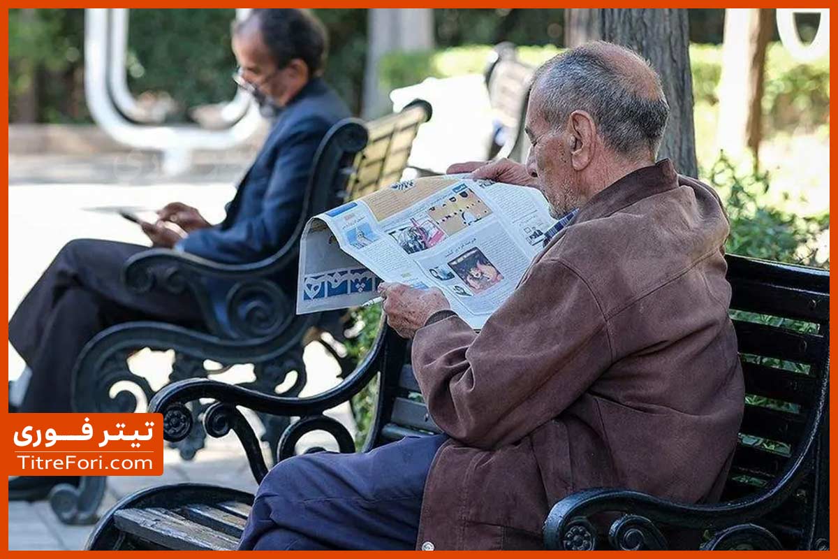 جدول زمان واریز حقوق بازنشستگان در اردیبهشت منتشر شد