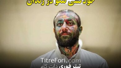 خودکشی تتلو در زندان! آیا تتلو خودکشی کرده است؟ + جزئیات