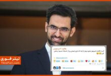 توهین آذری جهرمی به استقلالی ها، واکنش او به پخش بازی استقلال از شبکه نسیم