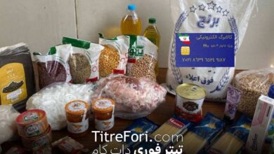سبدکالا کی واریز میشود | خرداد 1404