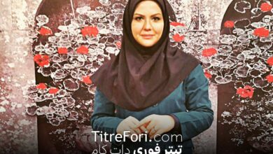 نیلوفر امینی فر مجری صداوسیما به لندن مهاجرت کرد! + عکس