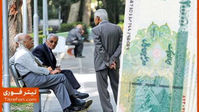 زمان پرداخت معوقات مستمری‌بگیران و بازنشستگان اعلام شد