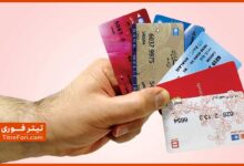 نرخ کارمزدهای بانکی تغییر کرد؛ افزایش نرخ استعلام موجودی، پایا، کارت به کارت و... + جدول