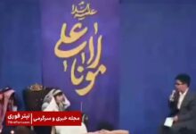 مسخره کردن عربستان در برنامه سفر قند شبکه قرآن + ویدیو