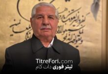 بیوگرافی حاج علی اکبر انصاری؛ پدر علی انصاری مالک ایران مال و بانک آینده
