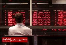 سقوط بورس با آغاز هفته سوم اردیبهشت 1404 | 62 هزار واحد ریزش!