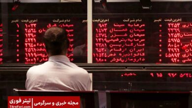 سقوط بورس با آغاز هفته سوم اردیبهشت 1404 | 62 هزار واحد ریزش!