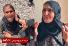 مادر اسماعیل محمدی بندرعباس