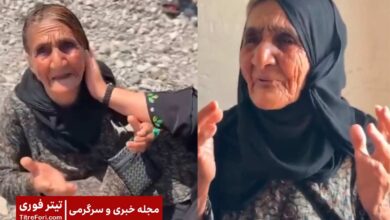 مادر اسماعیل محمدی بندرعباس