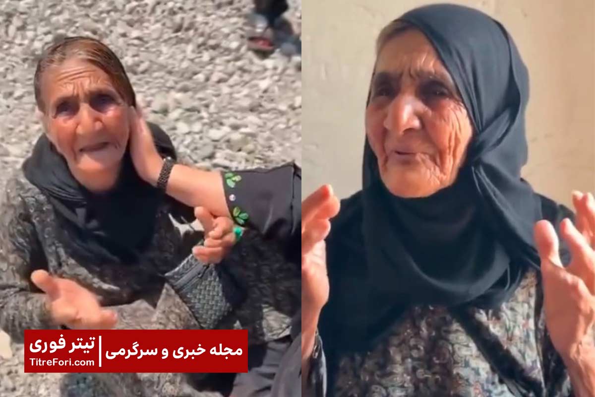مادر اسماعیل محمدی بندرعباس