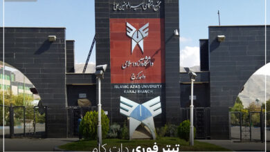 جزئیات جدید از افزایش 34 درصدی حقوق کارکنان دانشگاه آزاد