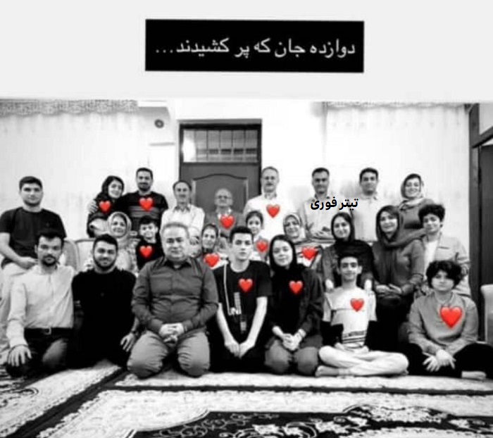 شهادت ۱۲ عضو از خانواده شهید دانشمند صدیقی در آستانه اشرفیه