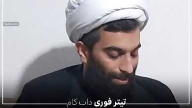 حجت الاسلام ابوالفضل نیازمند کیست ؟ شهادت حجت الاسلام ابوالفضل نیازمند در حمله اسرائیل + عکس خانواده
