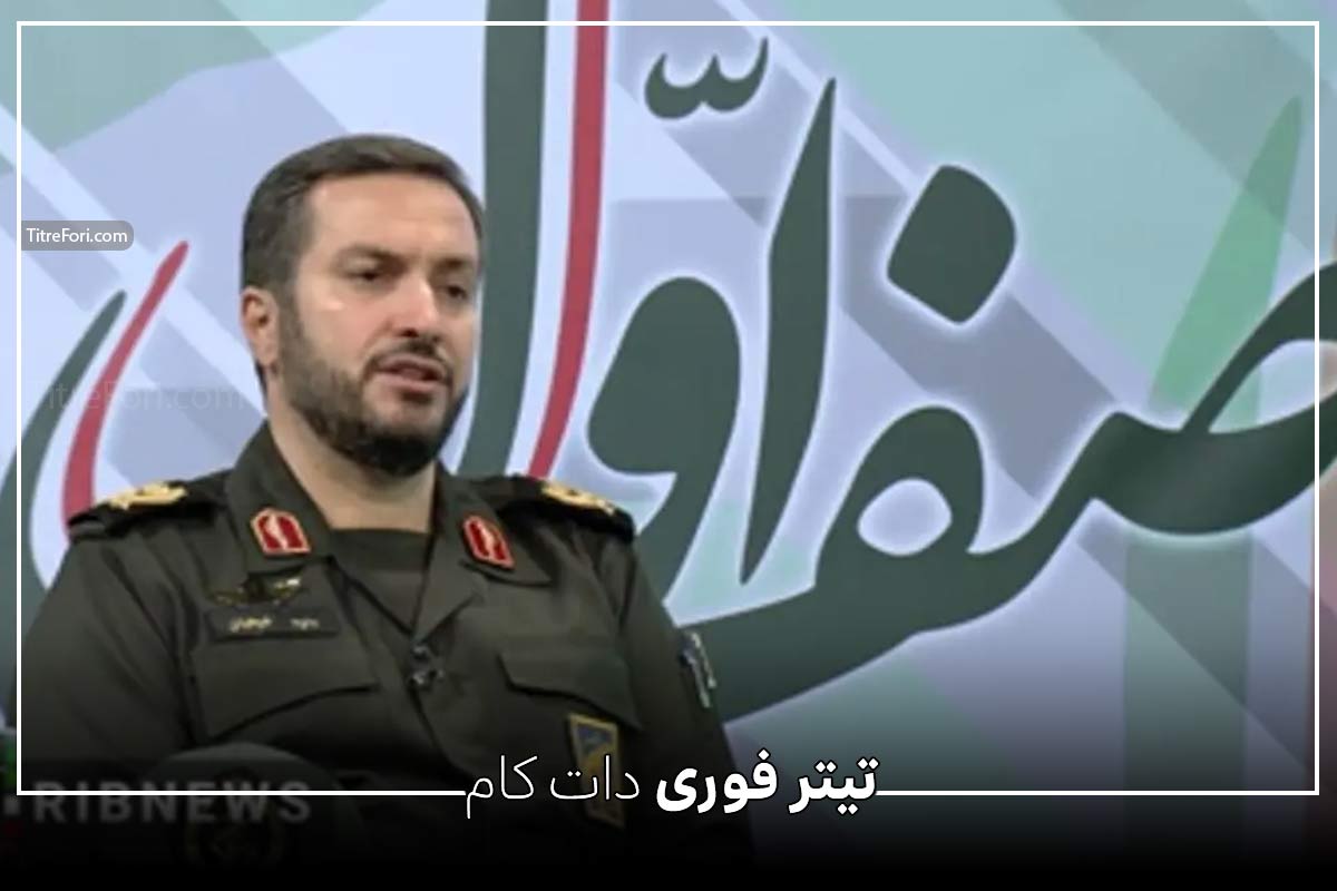 داوود شیخیان کیست ؟ شهادت داوود شیخیان فرمانده پدافند هوایی نیروی هوافضای سپاه