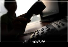 ماجرای تماس اسرائیل با فرماندهان نظامی و فرصت 12 ساعته به آنها + فیلم