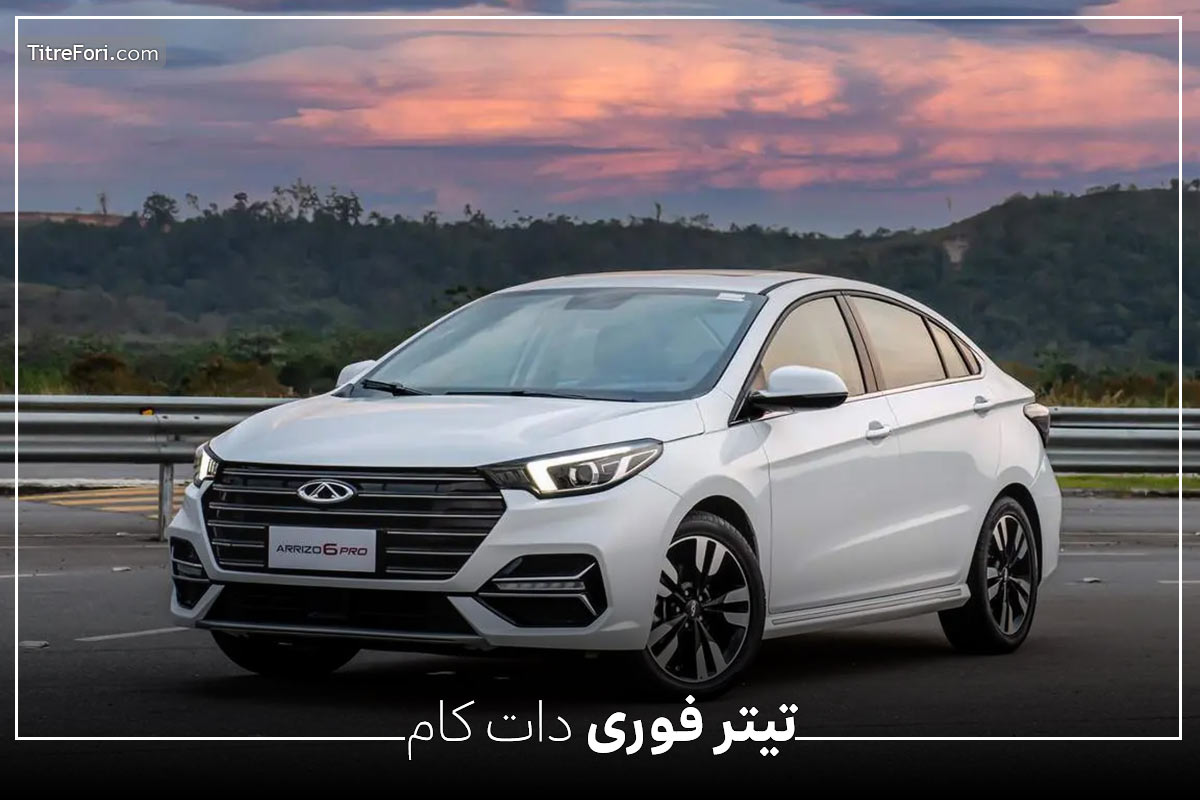 لیست قیمت کارخانه ای خودروهای مدیران خودرو - خرداد 1404