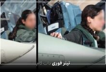 اسارت خلبان اسرائیلی در ایران + عکس خلبان اسرائیلی