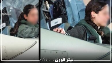 اسارت خلبان اسرائیلی در ایران + عکس خلبان اسرائیلی