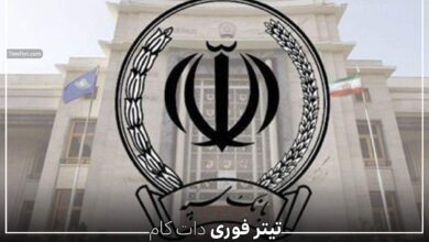اطلاعیه مهم بانک سپه در مورد برداشت از حساب مشتریان