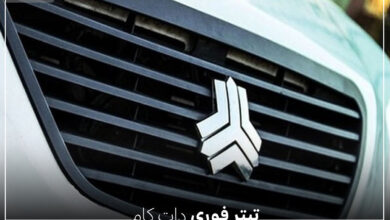 سایپا افزایش قیمت می دهد؛ نامه افزایش قیمت محصولات شرکت سایپا خرداد 1404