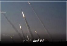 حمله ایران به پایگاه های آمریکایی در عراق، کویت 2 تیر 1404