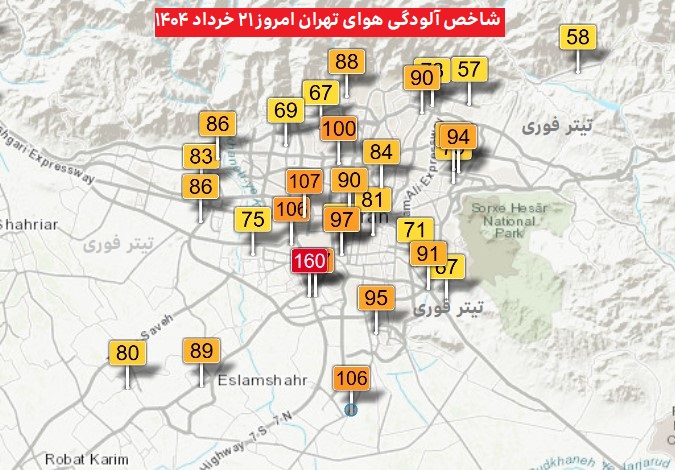 شاخص آلودگی هوای تهران امروز 21 خرداد 1404