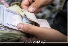 خبر مهم برای بازنشستگان نفت | بازگشایی سامانه سما از این تاریخ در خرداد ۱۴۰۴