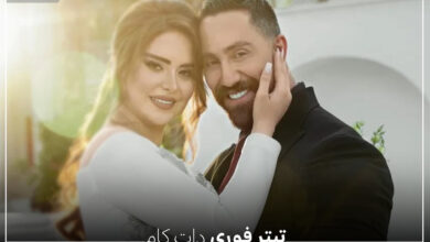 بیوگرافی نشمین نوری ؛ همسر سامان الفتی بدنساز کردستانی و قهرمان آسیا