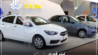 دور جدید فروش محصولات شرکت سایپا خرداد 1404 آغاز شد + لینک