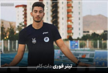 مسعود کامران