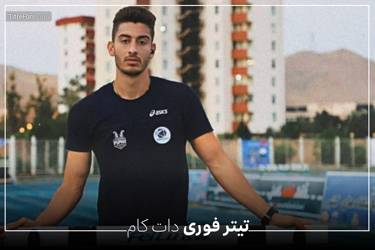 مسعود کامران