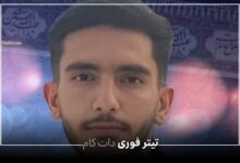 علی مرادی