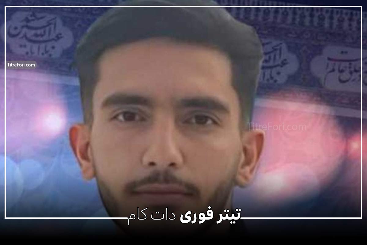 علی مرادی