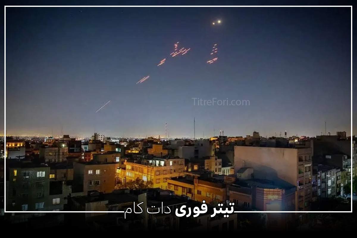 فعال شدن پدافند شیراز امشب یکشنبه 8 تیر 1404