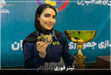 بیوگرافی هانیه رستمیان؛ قهرمان جام جهانی در تیراندازی با تپانچه + عکس