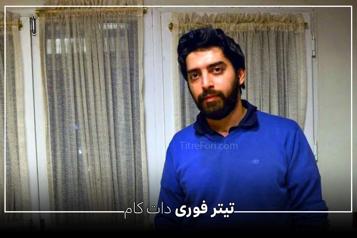 بامداد بیات درگذشت - علت فوت بامداد بیات چه بود؟