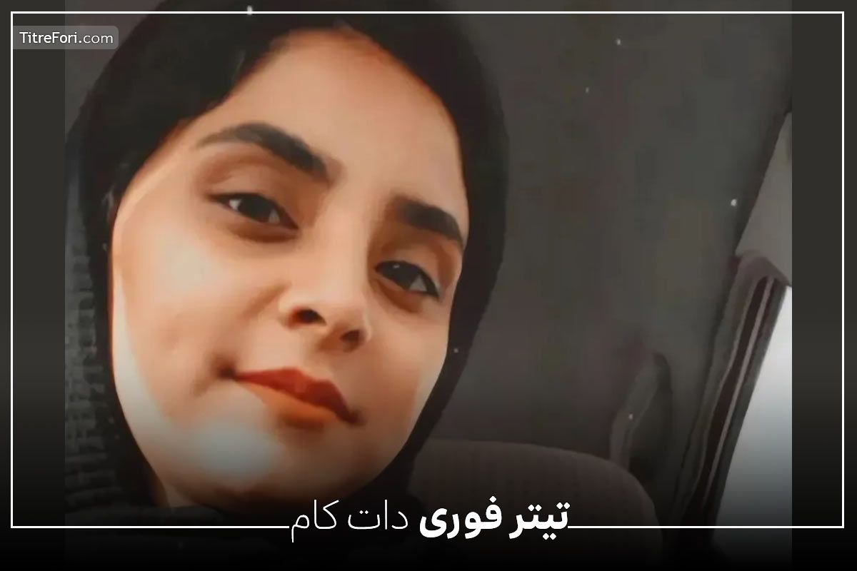 ‎هانیه بهبودی کیست ؟ قتل هانیه بهبودی قهرمان مچ اندازی توسط همسر + جزئیات و عکس