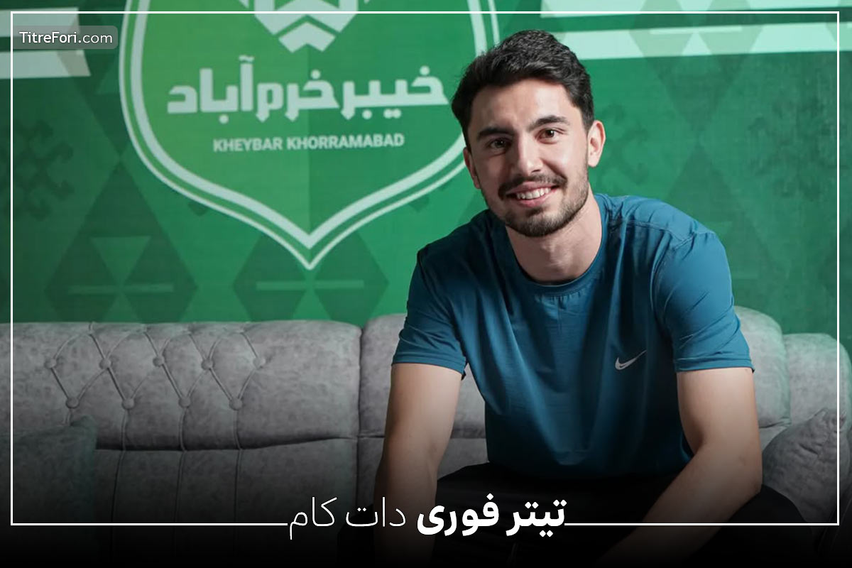 بیوگرافی طاها طباطبایی