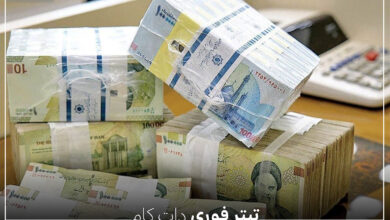 زمان پرداخت حقوق کارمندان دولت در خرداد 1404 + فوق العاده ویژه