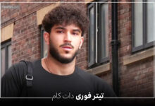 مازیار آذربنیاد کیست