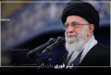 سومین پیام تصویری رهبر انقلاب اسلامی خطاب به ملت عزیز منتشر شد