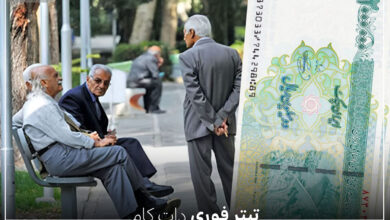 واریز حقوق خرداد ۱۴۰۴ بازنشستگان همراه ۴۵ درصد افزایش حقوق : جزئیات را بخوانید