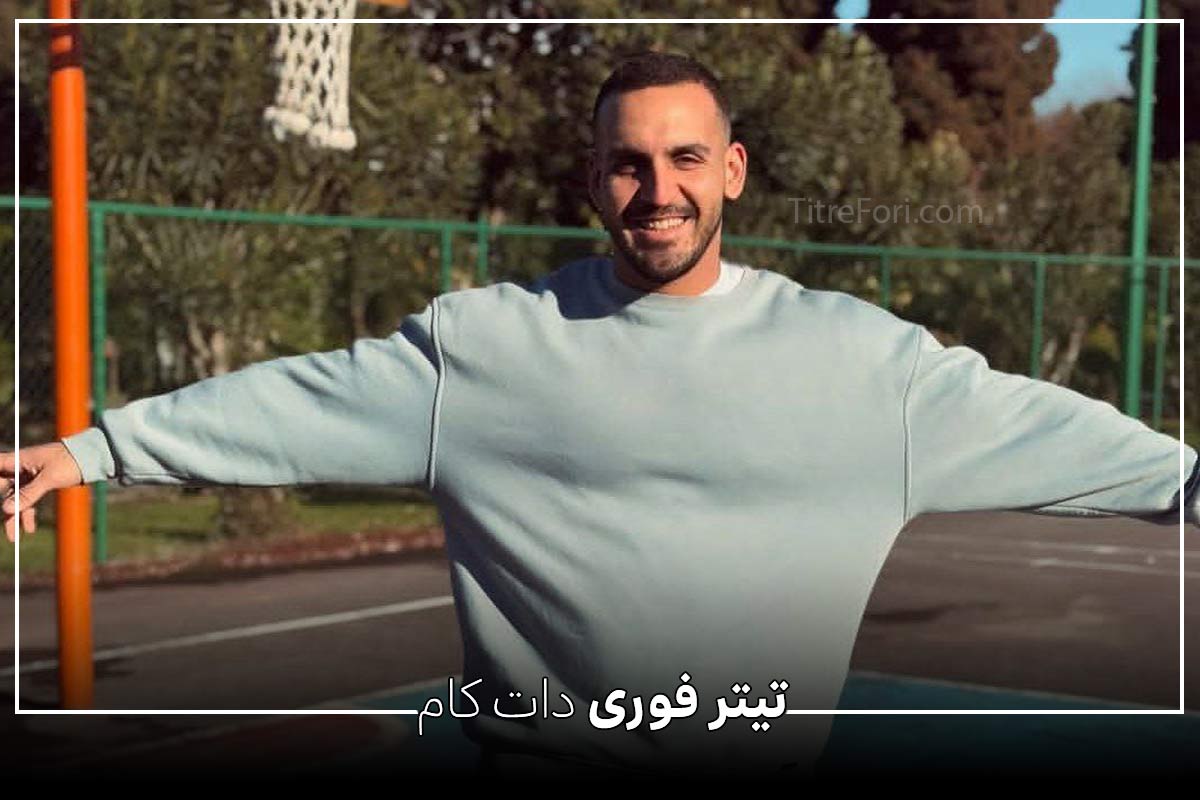 قتل سروش ستوده مربی فیتنس و بدنسازی به دلیل سرقت موبایل در تهران