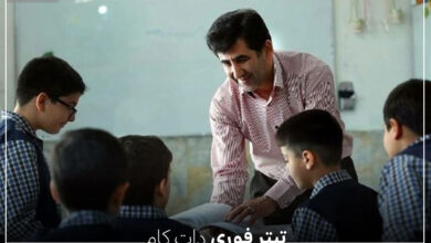 واریز عیدی به مناسبت عید قربان برای معلمان و فرهنگیان از زبان سخنگوی وزارت آموزش و پرورش