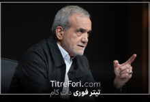 پزشکیان درباره حقوق کارمندان ویدیویی منتشر کرد که حتما باید ببینید - نحوه واریز حقوق تغییر کرد